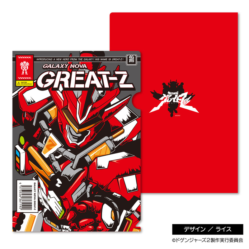 AAA クリアファイル GOODS | AAA（トリプル・エー）OFFICIAL WEBSITE