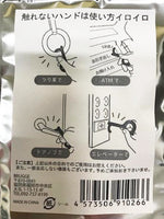 
              感染症対策マルチフック　触れないハンド　オーガマン
            