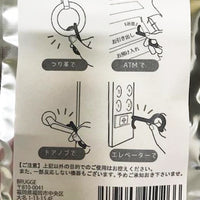 感染症対策マルチフック　触れないハンド　オーガマン