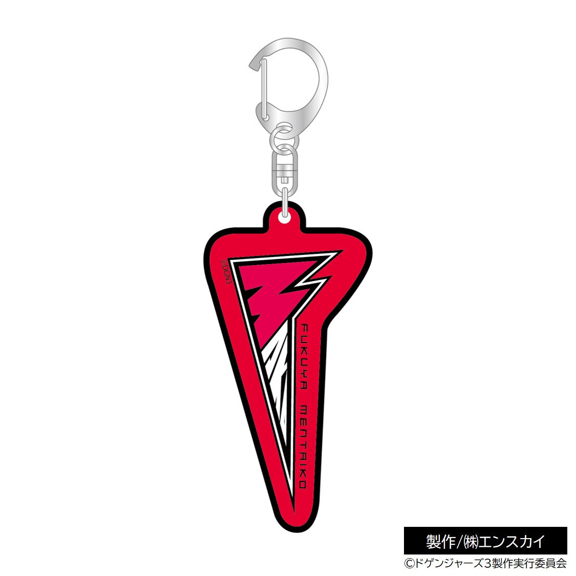 キーホルダー・アクリルキーホルダー m@ キーホルダー・アクリルキーホルダー m@ 魅力の アクリル