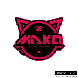 ラバーコースター　MAKO