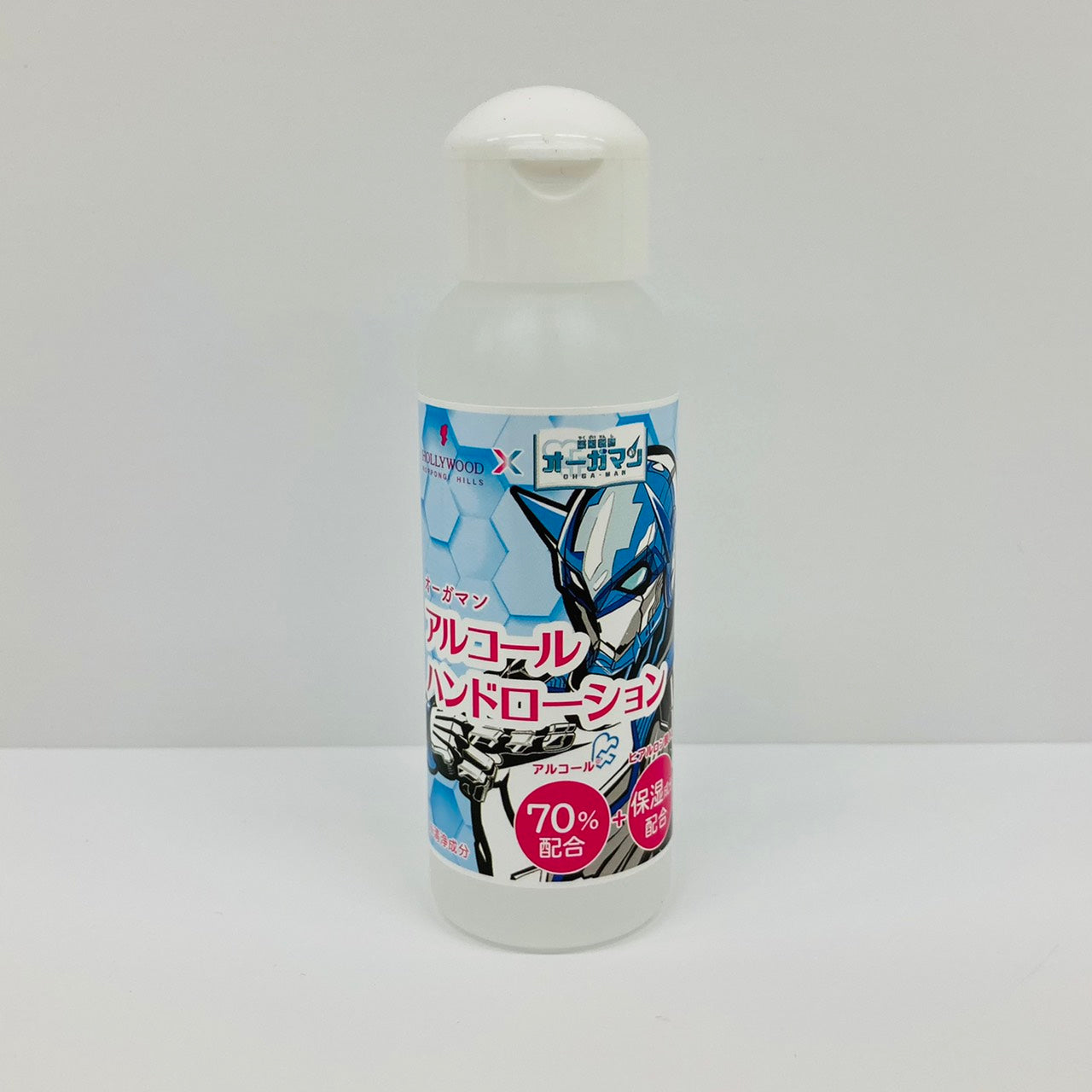 オーガマン ALCハンドローション 携帯用| ドゲンジャーズ【公式