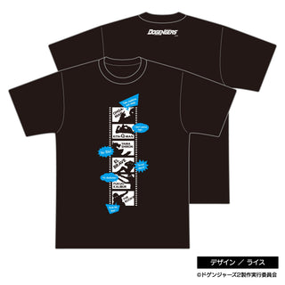 ドゲンジャーズ フィルムTシャツ