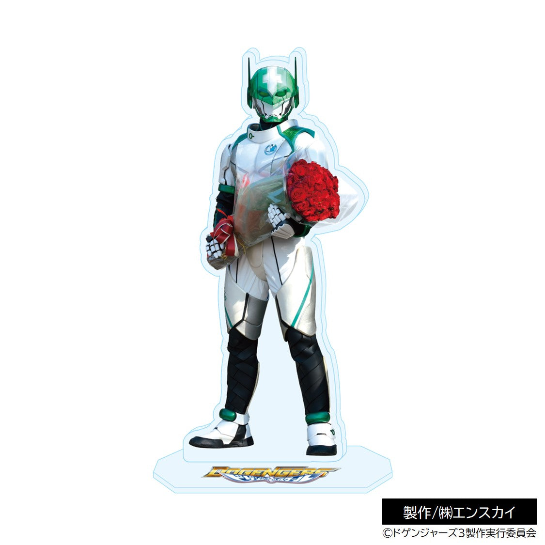 萌え萌えドゲンジャーズ アクリルスタンド アクリルスタンド ～花束を君にver.～| ドゲンジャーズ【公式