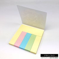 ハイスクールふせん