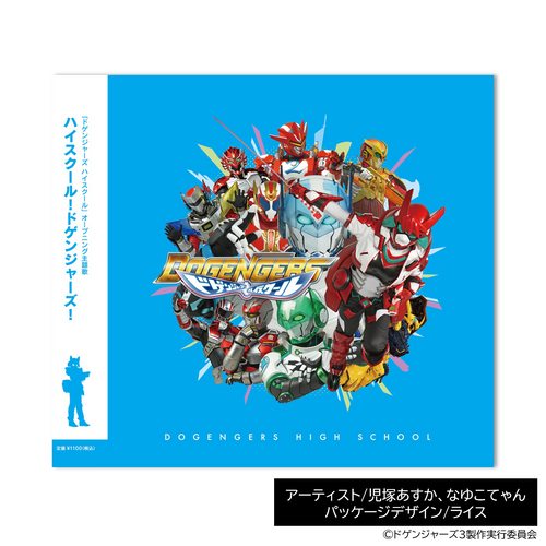 メディア| ドゲンジャーズ【公式】オンラインショップ メディア| ドゲンジャーズ【公式】オンラインショップ