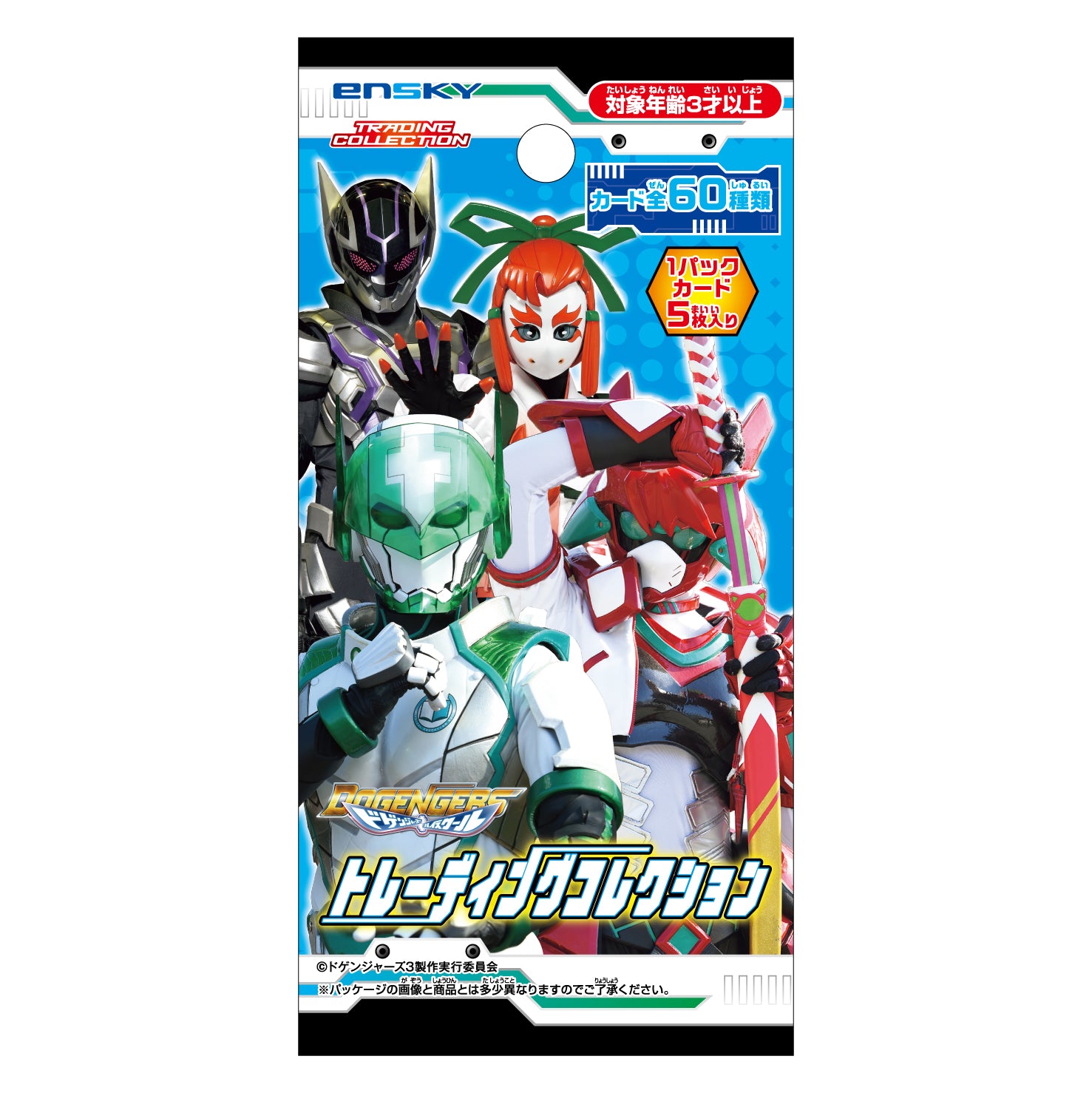 ハイスクールトレーディングコレクション| ドゲンジャーズ【公式